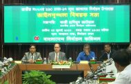 ঢাকা-১৭ আসনের উপনির্বাচন সুষ্ঠু ও নিরপেক্ষ হবে: ইসি