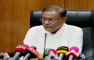 বিশৃঙ্খলা ঠেকাতে সমাবেশের ডাক: তথ্যমন্ত্রী