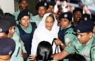 শেখ হাসিনার কারাবন্দি দিবস আজ