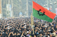 রাজধানীতে আজ বিএনপির কালো পতাকা মিছিল, নামছে সমমনা দলগুলোও