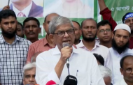 আন্দোলনকে ভিন্ন খাতে প্রবাহিত করতে আদালতকে ব্যবহার করছে সরকার: মির্জা ফখরুল