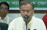 বিএনপির গণমিছিলে জান-মালের ক্ষতি হলে আওয়ামী লীগ ছেড়ে দেবে না: তথ্যমন্ত্রী
