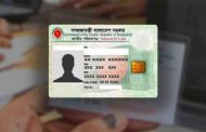মৃত ব্যক্তির স্মার্ট কার্ড নিতে পারবে পরিবারের সদস্য