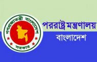 মন্ত্রণালয়ে ‘ব্যাপক’ সম্পর্ক, ভুয়া নিয়োগে বেতনও দেন