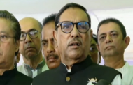ডেঙ্গুর চেয়ে ভয়ঙ্কর বিএনপি থেকে সাবধান: ওবায়দুল কাদের