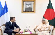 শেখ হাসিনা- ম্যাক্রোঁ দ্বিপাক্ষিক বৈঠক