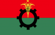 রাজধানীর বিএনপি ও সমমনা দলের গণমিছিল আজ