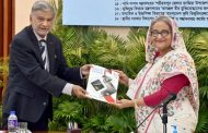 ডিজেএফবির প্রকাশনা উদ্বোধন করলেন প্রধানমন্ত্রী