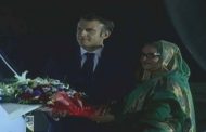 ফ্রান্সের প্রেসিডেন্ট ম্যাকরন ঢাকায়
