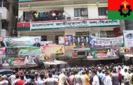 আজ বিএনপির অনশন দেশজুড়ে