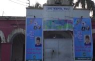 বগুড়ায় ড্রেন থেকে কারারক্ষীর মরদেহ উদ্ধার