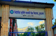 পরীক্ষাকক্ষে শিক্ষককে পেটাল দশম শ্রেণির শিক্ষার্থী