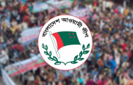 আরামবাগের জনসভায় মানুষের ঢল