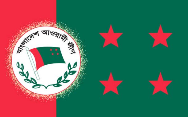 ১০ ডিসেম্বর ঢাকায় সমাবেশ করবে আওয়ামী লীগ