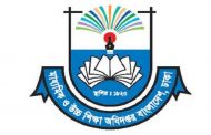 তাপমাত্রা ১০ এর নিচে হলেই মাধ্যমিক-প্রাথমিক স্কুল বন্ধ