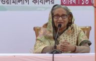 অর্থনীতিতে নতুন ধাক্কা আসার শঙ্কা প্রধানমন্ত্রীর