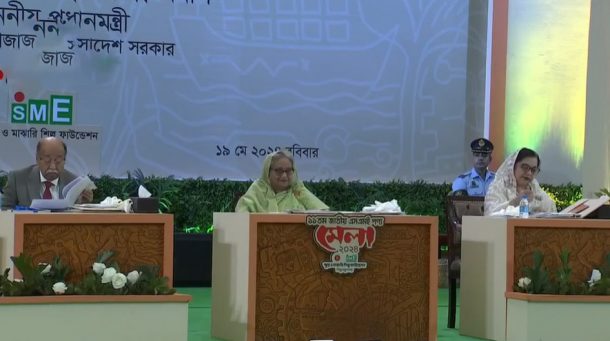 ক্ষুদ্র ও মাঝারি শিল্প পণ্য মেলার উদ্বোধনীতে প্রধানমন্ত্রী
