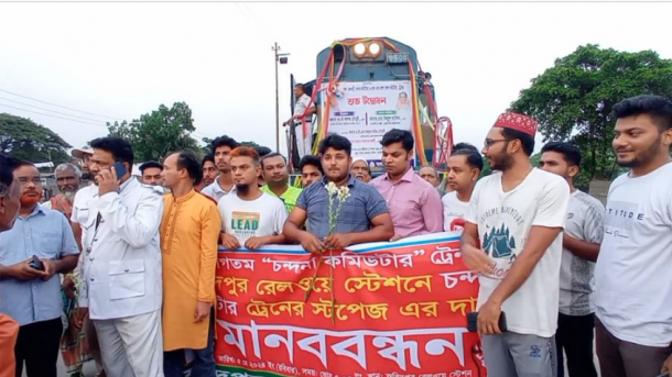 ফরিদপুর স্টেশনে যাত্রাবিরতির দাবিতে ট্রেনের গতিরোধ