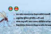 ভয়ংকর হচ্ছে ডেঙ্গু, গতানুগতিক পদক্ষেপে ‘আটকা’ সিটি কর্পোরেশন