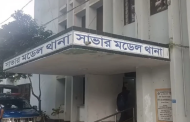 সাভারে ছুরিকাঘাতে যুবকের মৃত্যু