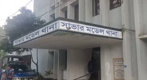 সাভারে ছুরিকাঘাতে যুবকের মৃত্যু