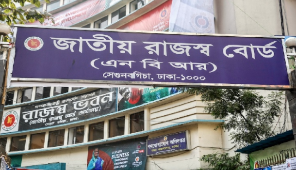 আয়কর সেবা মাস শুরু, কর অফিসে সব সেবা