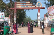 সমস্যায় জর্জরিত রাঙ্গামাটি সরকারি কলেজ