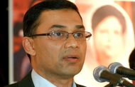 তারেক রহমানের চার মামলা বাতিলের রায় আপিলে বহাল