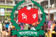 খসড়ায় মোট ভোটার ১২ কোটি ৩৬ লাখ