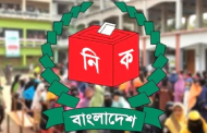 খসড়ায় মোট ভোটার ১২ কোটি ৩৬ লাখ