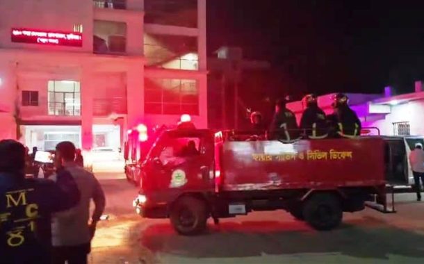 মুন্সীগঞ্জ জেনারেল হাসপাতালে আগুন, ছোটাছুটি করে প্রাণে বাঁচল রোগী