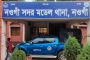 স্ত্রীকে কুপিয়ে হাত বিচ্ছিন্ন, স্থানীয়দের মারধরে স্বামী নিহত