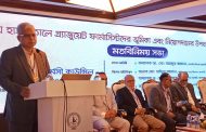 ‘পূর্ণাঙ্গ স্বাস্থ্যসেবা নিশ্চিতে ফার্মাসিস্টের বিকল্প নেই’