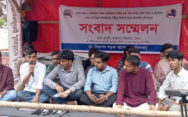 অটোরিকশার যন্ত্রাংশ আমদানি, উৎপাদন ও বিক্রি নিষিদ্ধের দাবি