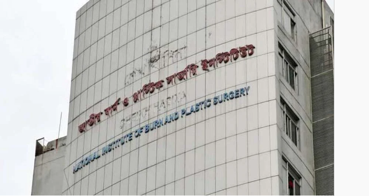 গ্যাস লিকেজ বিস্ফোরণে একই পরিবারের তিনজন দগ্ধ