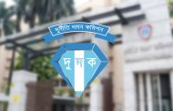 এনবিআর সংস্কার ঐক্য পরিষদের সভাপতিসহ ৬ জনের বিরুদ্ধে অনুসন্ধান শুরু