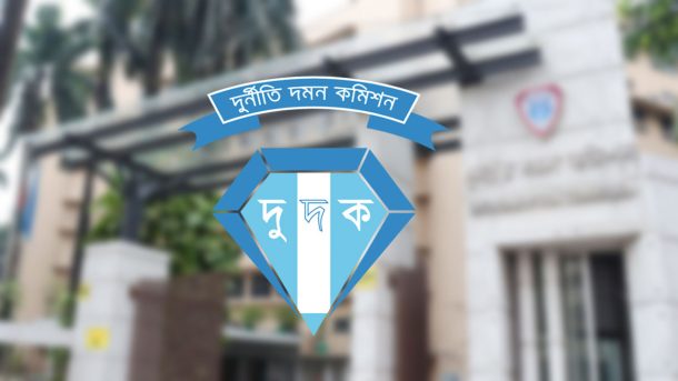 এনবিআর সংস্কার ঐক্য পরিষদের সভাপতিসহ ৬ জনের বিরুদ্ধে অনুসন্ধান শুরু