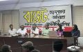 বাজেটে যেসব ত্রুটি রয়েছে, তা সংশোধন করা হোক : আনু মুহাম্মদ