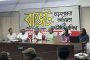 বাজেটে যেসব ত্রুটি রয়েছে, তা সংশোধন করা হোক : আনু মুহাম্মদ