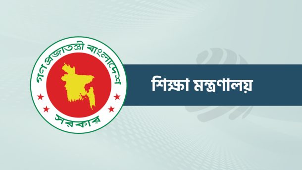 ২০২৬ সালের এইচএসসি পরীক্ষা হবে পূর্ণাঙ্গ পাঠ্যসূচিতে