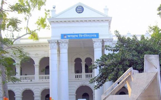 জবির দুই শিক্ষককে ছাত্রদলের মারধরের অভিযোগ, শিক্ষক সমিতির নিন্দা