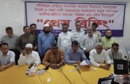 দাবি আদায়ে ৭২ ঘণ্টা পরিবহন বন্ধের হুঁশিয়ারি মালিকদের