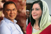 তারেক রহমান ও জুবাইদা রহমানের খালাসের রায় প্রকাশ