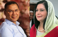 তারেক রহমান ও জুবাইদা রহমানের খালাসের রায় প্রকাশ