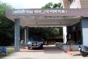 কোটালীপাড়ায় আ.লীগের ১৬৫৫ নেতাকর্মীকে আসামি করে মামলা, গ্রেপ্তার ১২