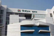 ১২ দিনে ইসির ১২২ কর্মকর্তা বদলি