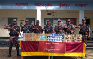 ফেনীতে ভারতীয় গরুসহ কোটি টাকার চোরাচালান জব্দ