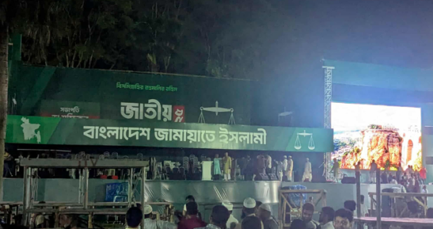 সমাবেশস্থলের সব প্রস্তুতি শেষ, ‘ইতিহাস রচনার’ প্রত্যয় ঘোষণা জামায়াতের