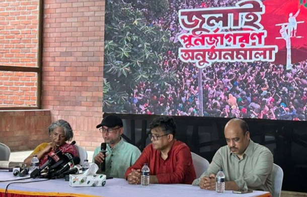 জুলাই পুনর্জাগরণ অনুষ্ঠানমালার সব আয়োজন তিন দিনের জন্য স্থগিত
