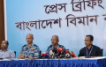 বিমান বিধ্বস্ত ভবনে উপস্থিত ছিল ৫৯০ জন শিক্ষার্থী : মাইলস্টোনের অধ্যক্ষ